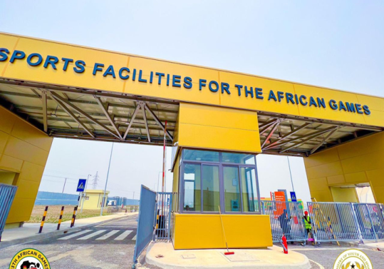 The 13th Edition of the African Games